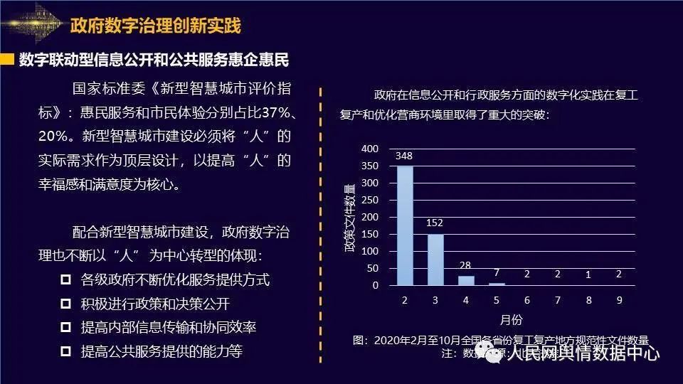 辽宁快乐12，探寻数字背后的奇妙走势