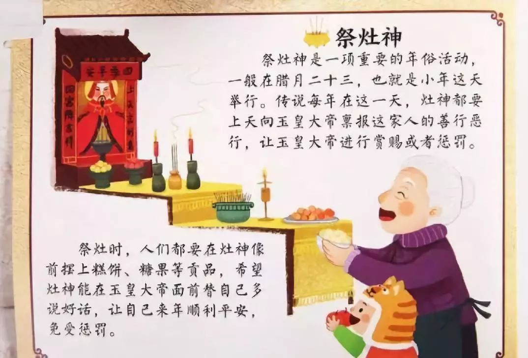 八仙过海，3D字谜中的智慧与乐趣