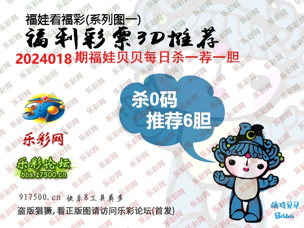 3D字谜图谜总汇，今晚的智慧盛宴