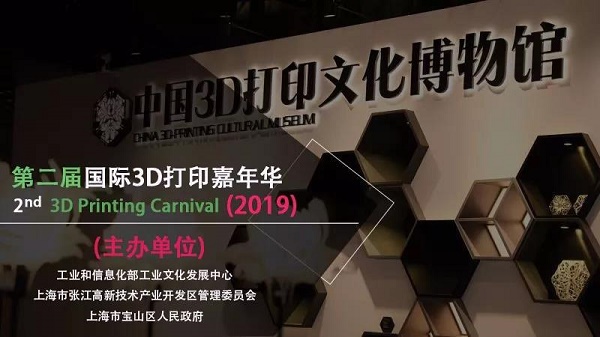 视觉与智慧盛宴