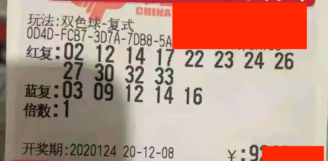 幸运与智慧