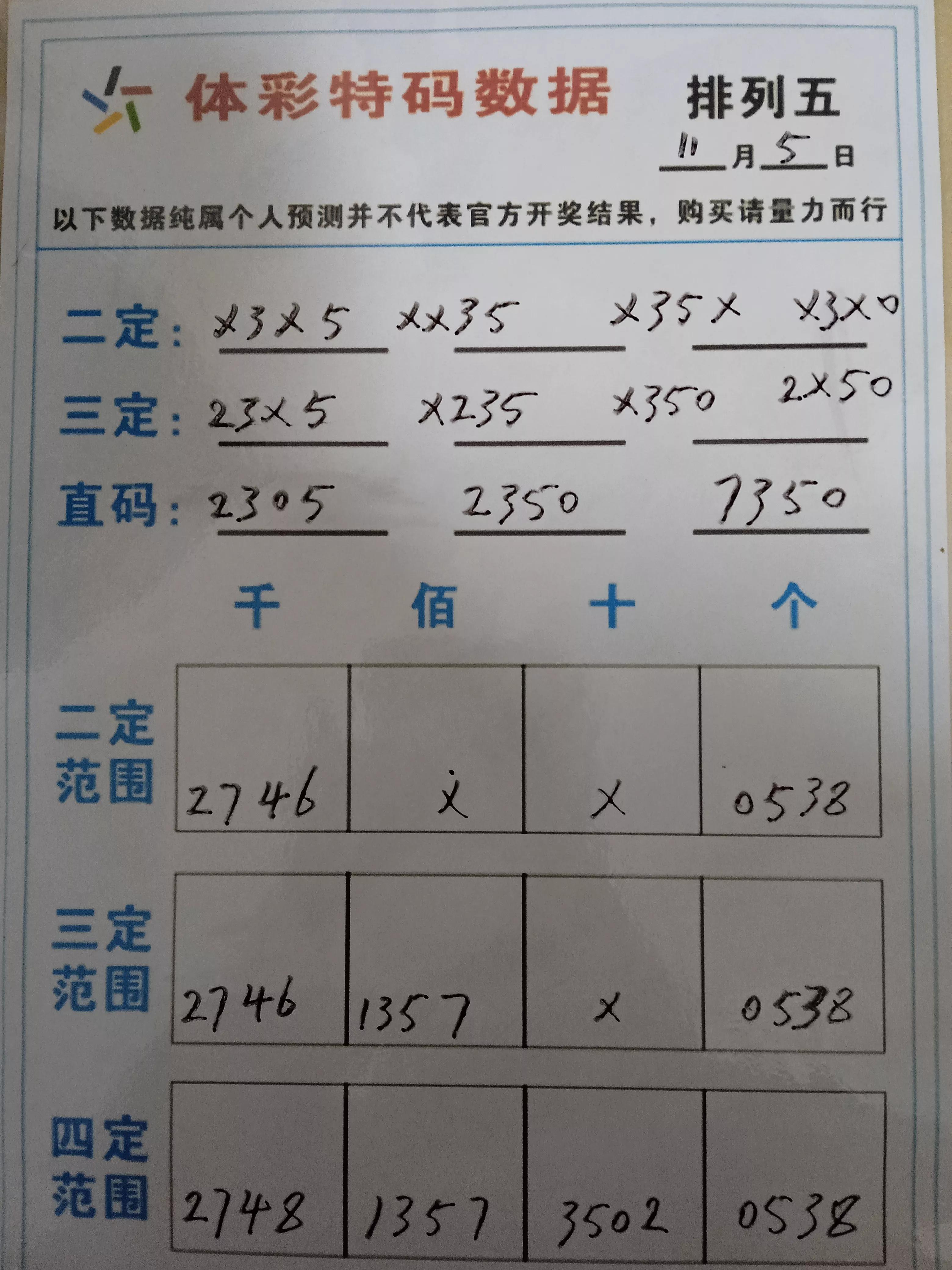 探秘香港马会开奖现场，一场精彩绝伦的赛场盛宴香港马 会开奖结果新闻