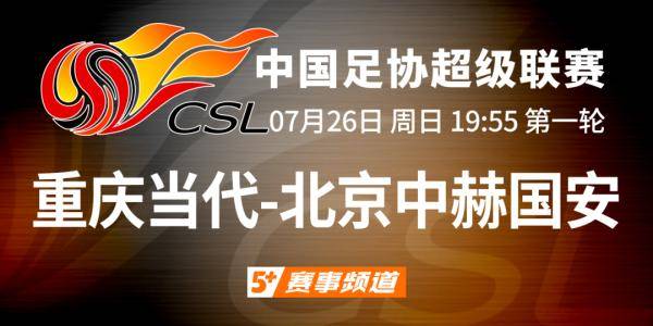 今日开奖