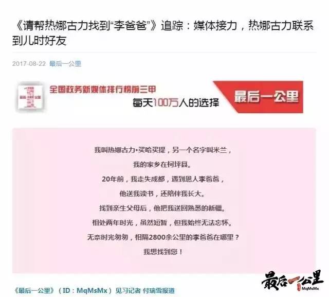 新疆福利彩票
