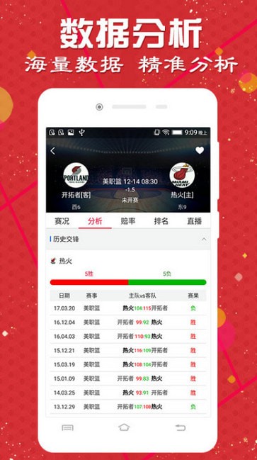今日云南11选五开奖，揭秘一定牛的背后