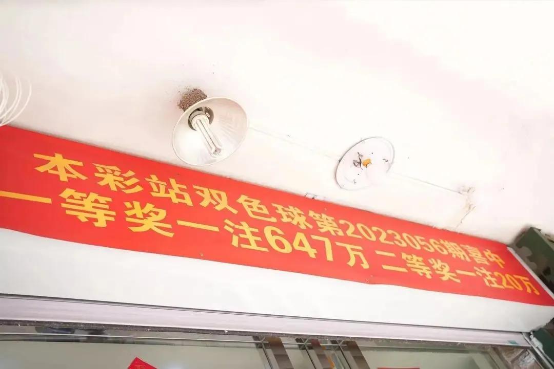 福彩兑奖新指南，北京地区福彩兑奖所需银行卡全解析