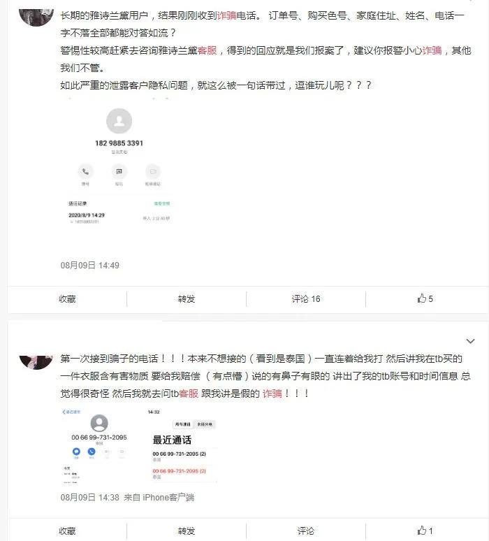 170彩票专家分析平台，揭秘数字背后的智慧与策略