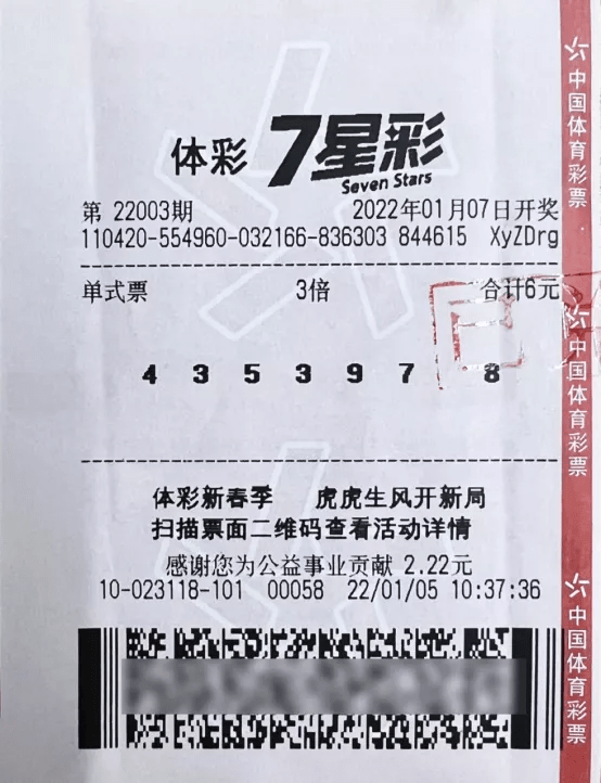 探索大乐透，开奖时间与中奖规则的深度解析
