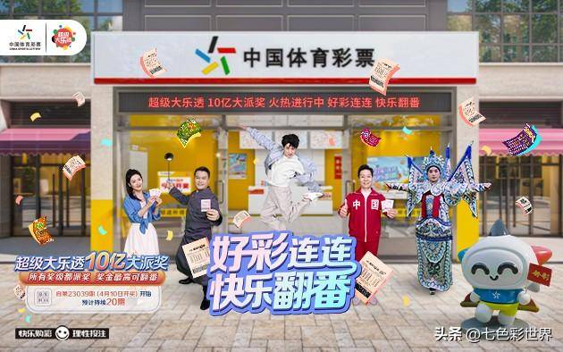 揭秘天吉彩票大乐透，梦想与现实的交织