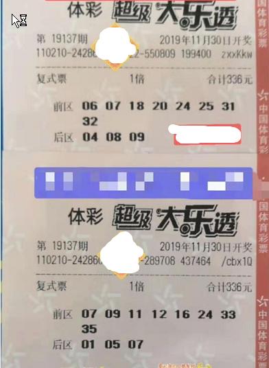 探索大乐透复式彩票的奇妙玩法，解锁中奖秘籍