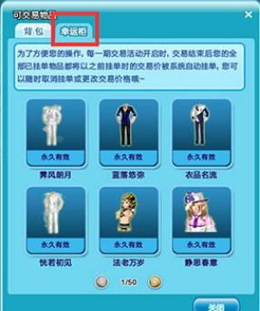 智慧与幸运