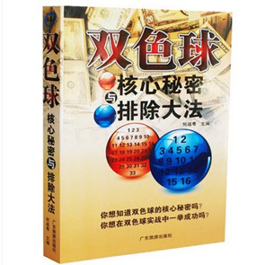 幸运解码