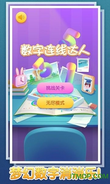 排列五论坛