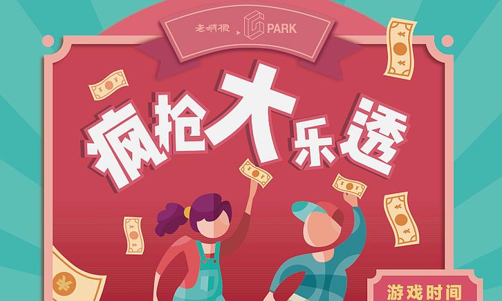 周易选号软件APP，传统智慧与现代科技的完美融合