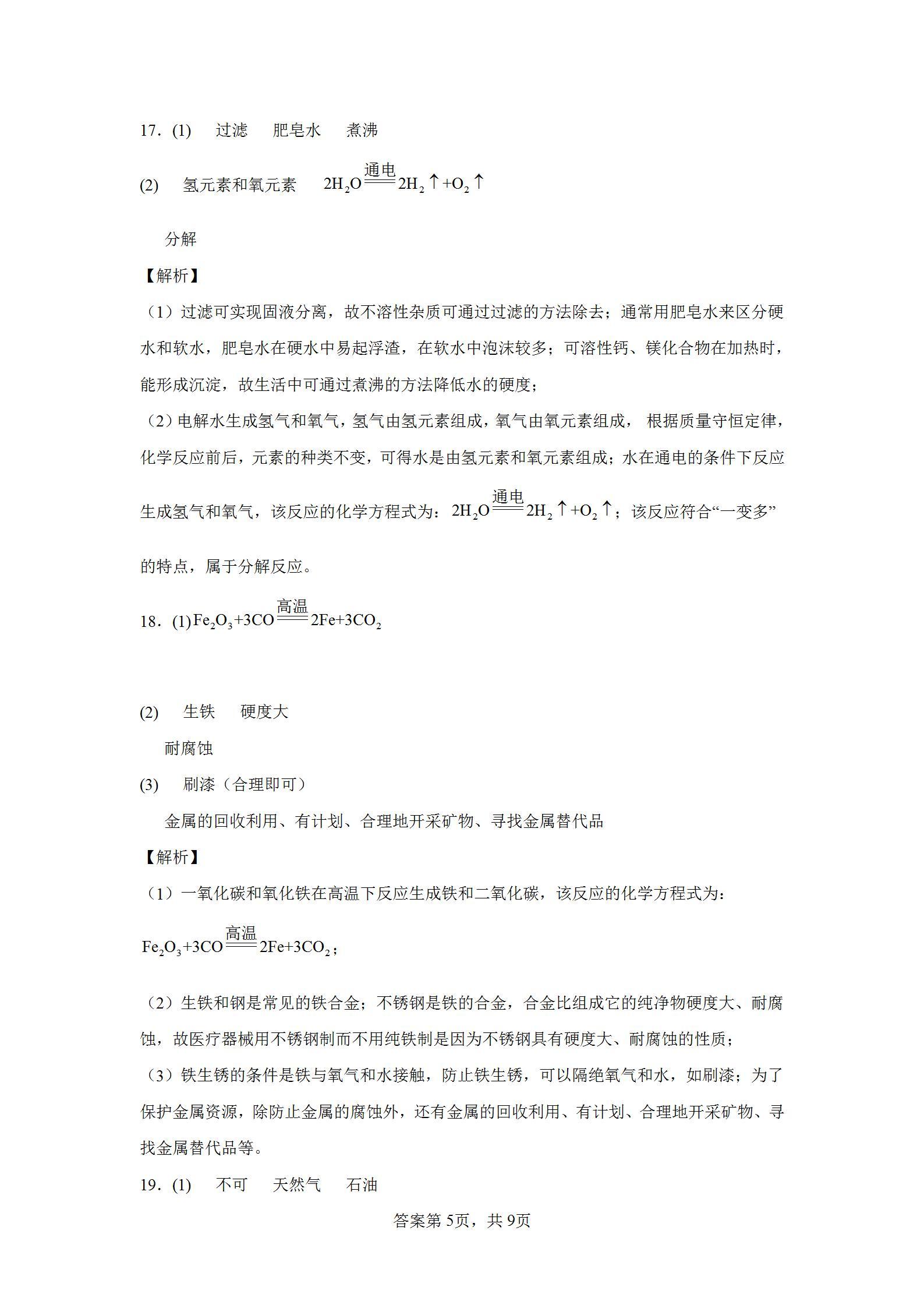 3D打印创新