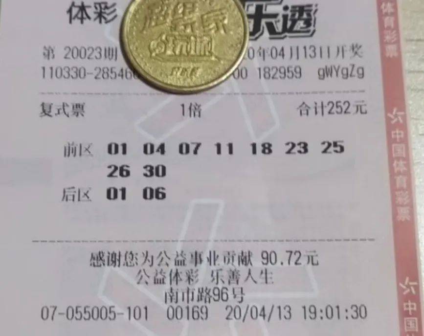 中奖概率提升