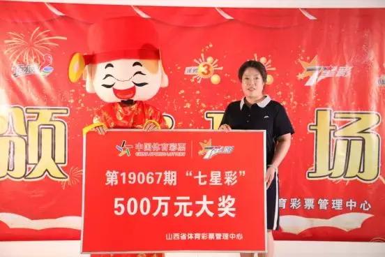 探索中国体育彩票7星彩，揭秘中奖规则与幸运秘籍