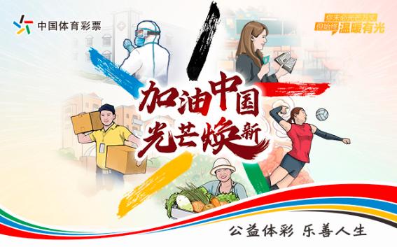 探索便捷购彩新体验，中国体彩网手机APP下载指南