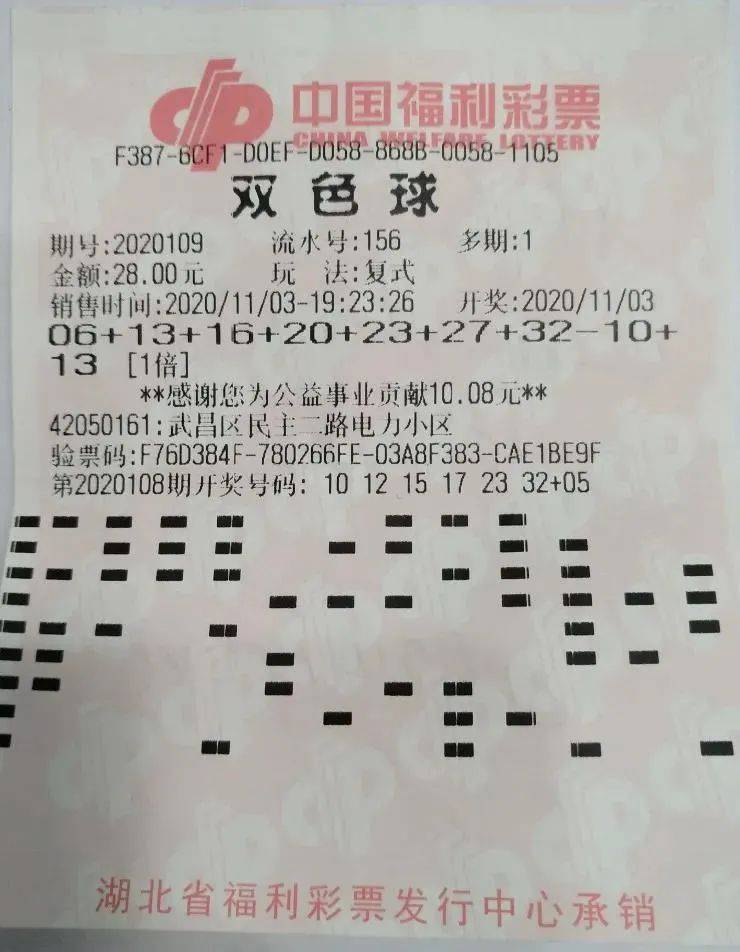 今日福彩直播，揭秘彩票背后的精彩瞬间