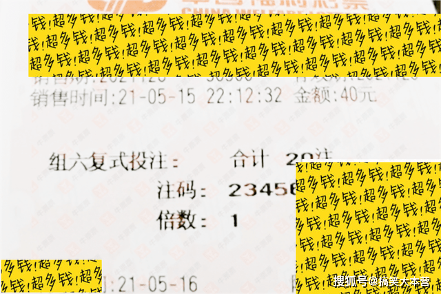 福彩3D鬼六字谜，揭秘与解析