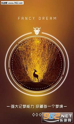 梦册网查询软件，解锁梦境的神秘钥匙