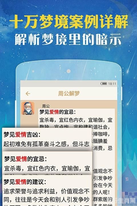 澳门2019精准一肖资料，理性看待彩票与娱乐澳门2022精准一肖一码资料合集
