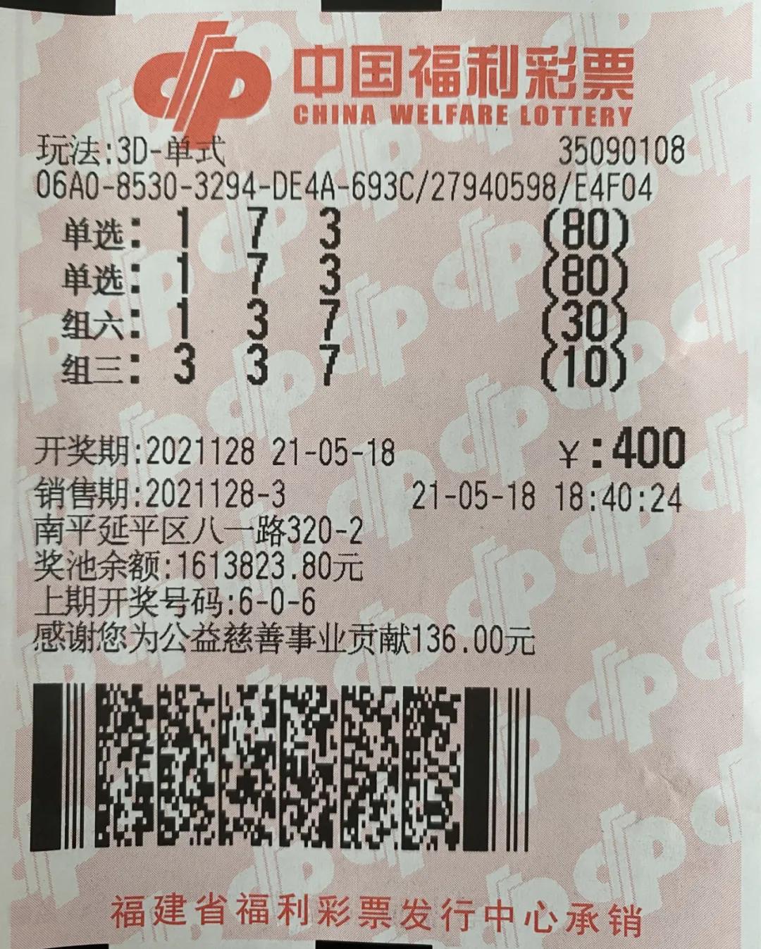 福彩3D专家预测，理性分析，科学投注的智慧