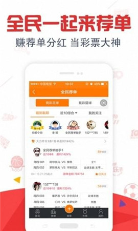 彩经网旧版本双色球基本走势解析，理性投注，洞悉未来