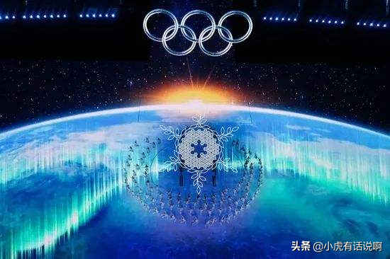 2022年冬奥会，冰雪盛宴的精彩瞬间与深远影响