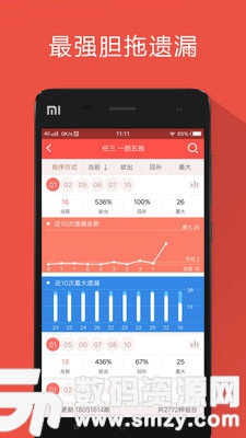 彩经网走势图大全新版七星彩，揭秘数字背后的奥秘