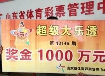 福彩中心官方开机号，揭秘背后的故事与影响