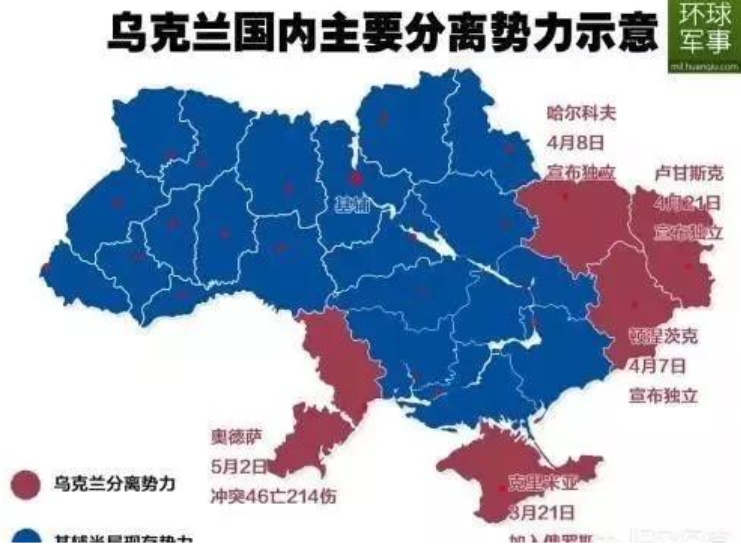 乌克兰对俄罗斯宣战，历史、政治与地缘政治的复杂交织
