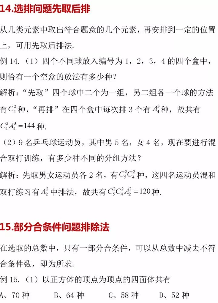 智慧探索