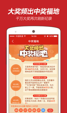 陕西福彩官网下载安装，便捷、安全、公益的数字彩票体验
