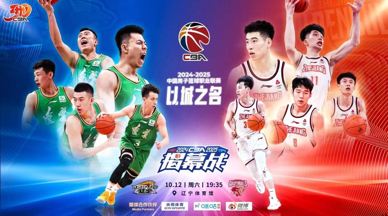 So米体育直播篮球，激情与技术的完美碰撞