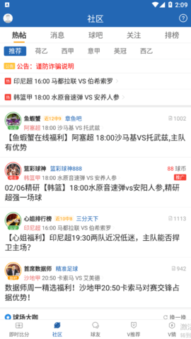 本港台开奖现场直播—见证幸运时刻的独特视角本港台开奖现场直播 开奖结果台2j