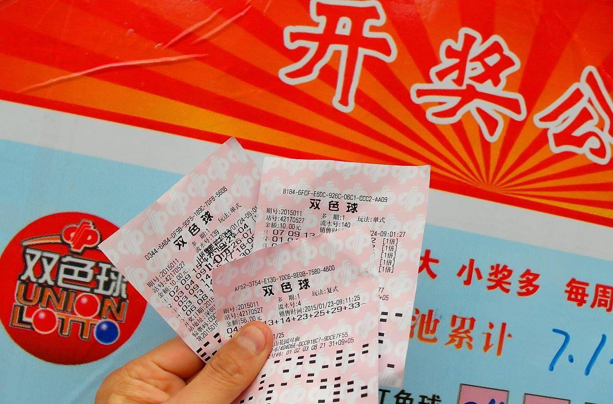 福彩3D吧贴吧，彩民的智慧交流平台与公益梦想的汇聚地