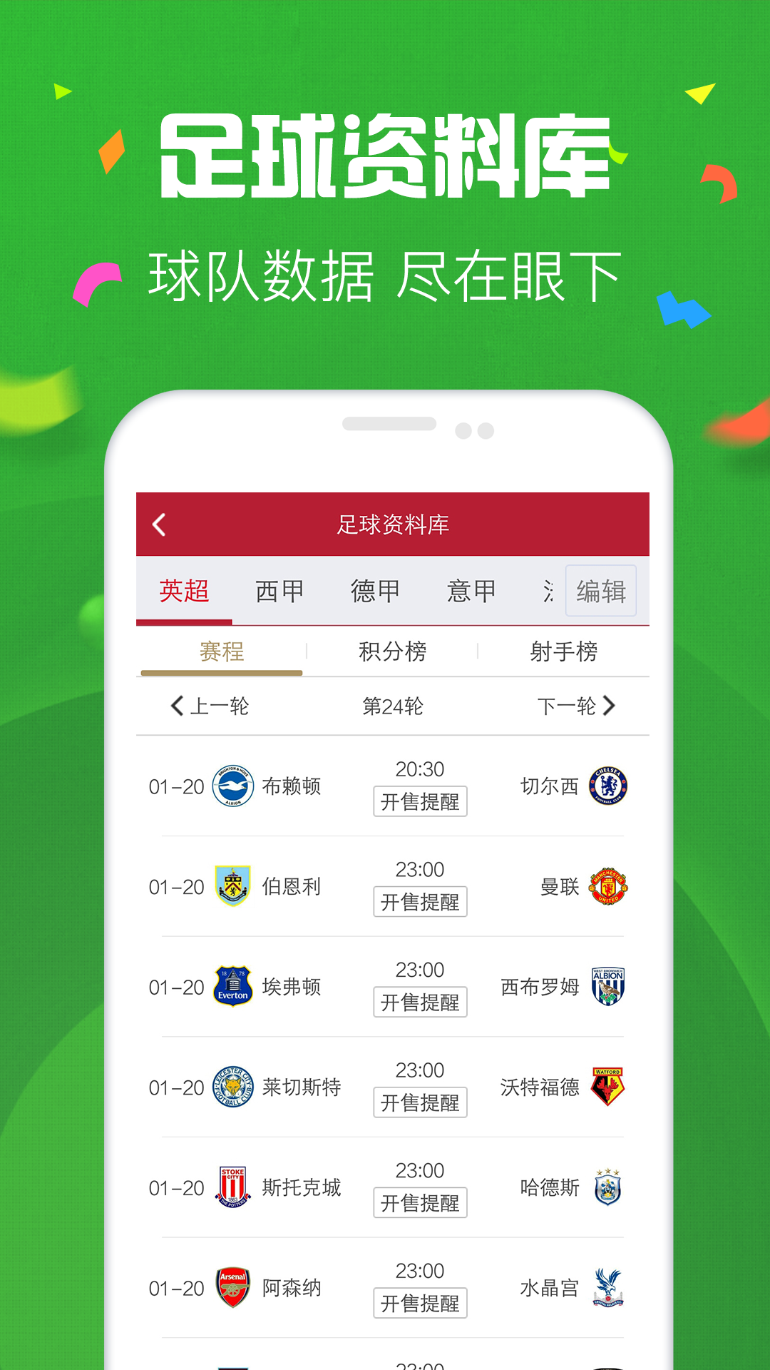 重庆时时五星彩开奖视频，揭秘背后的科技与乐趣