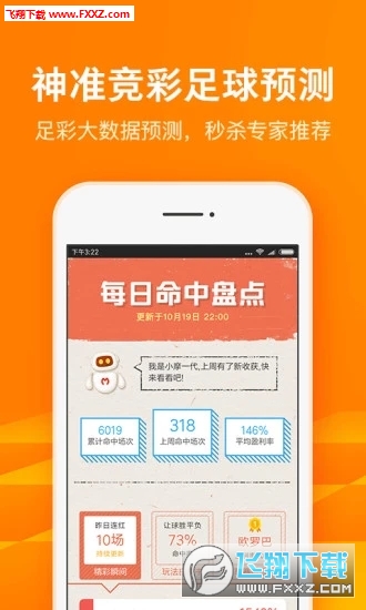 彩民智慧交流