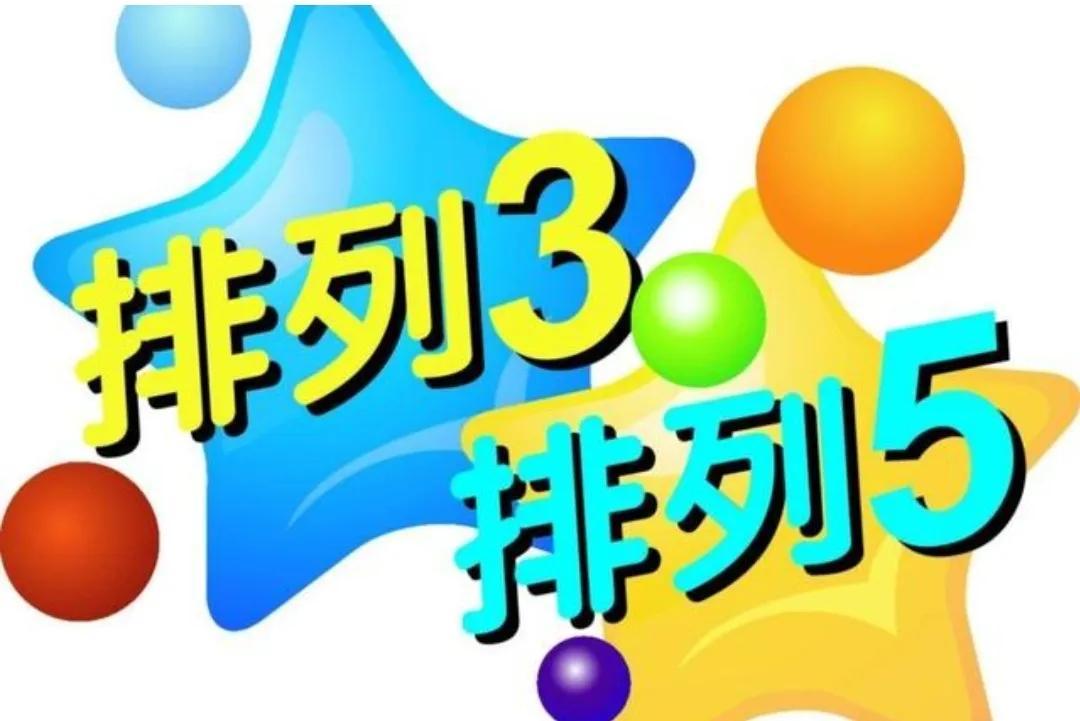 3D历史今日开奖，探索数字背后的奇妙世界
