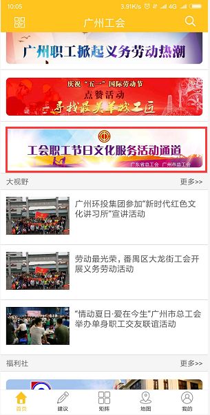探索49图库，免费资料大全的下载与安装指南