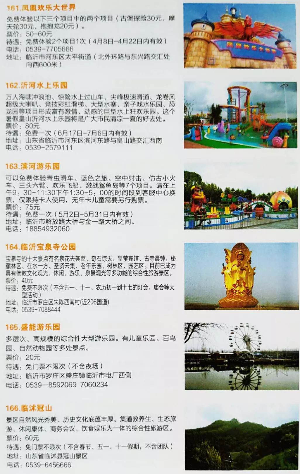 49图库，免费资料大全与冷码的探索之旅
