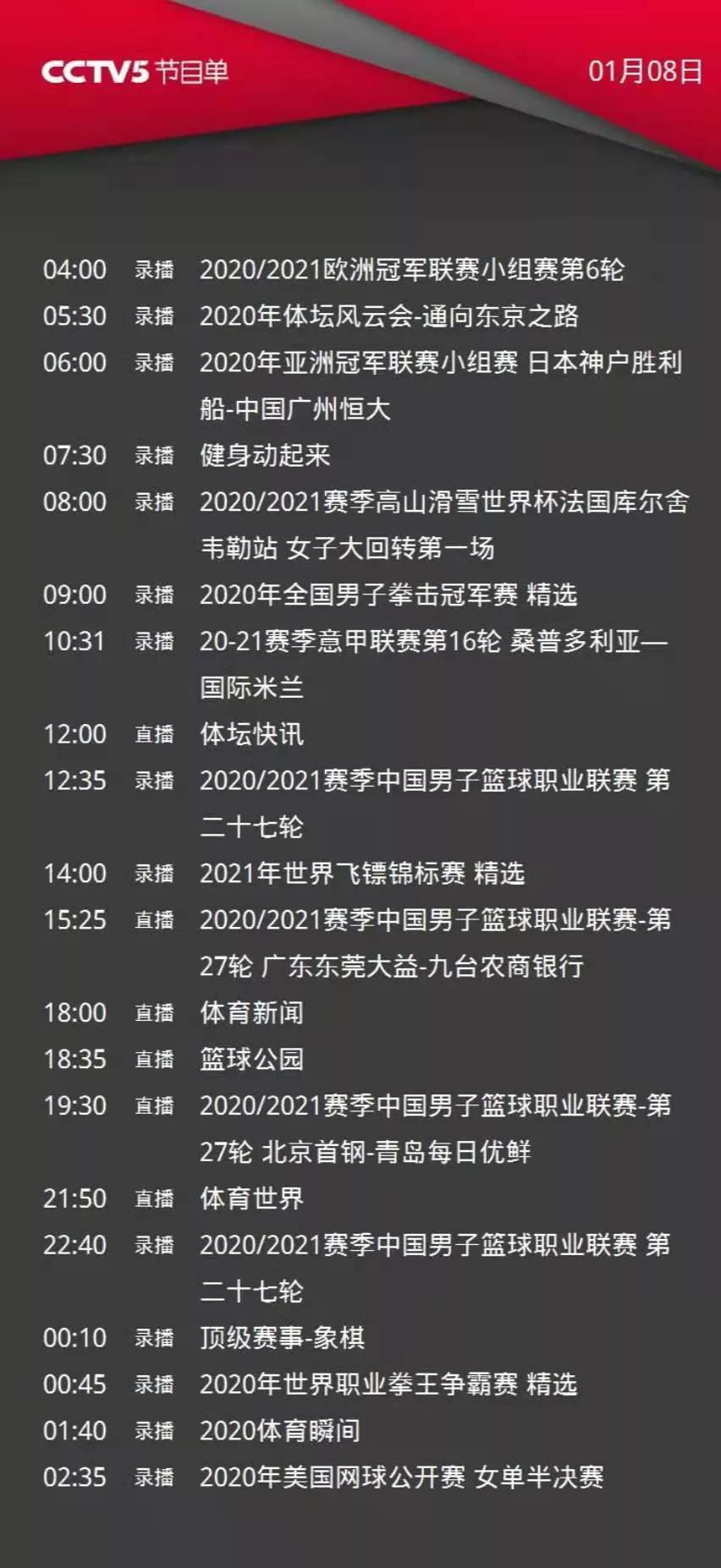 浙江卫视节目表今日一览，精彩纷呈，不容错过