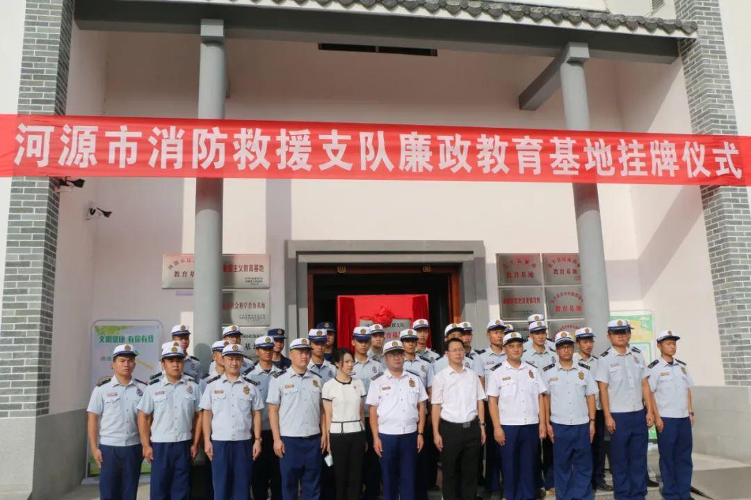 河源清风，南粤大地的廉洁之风