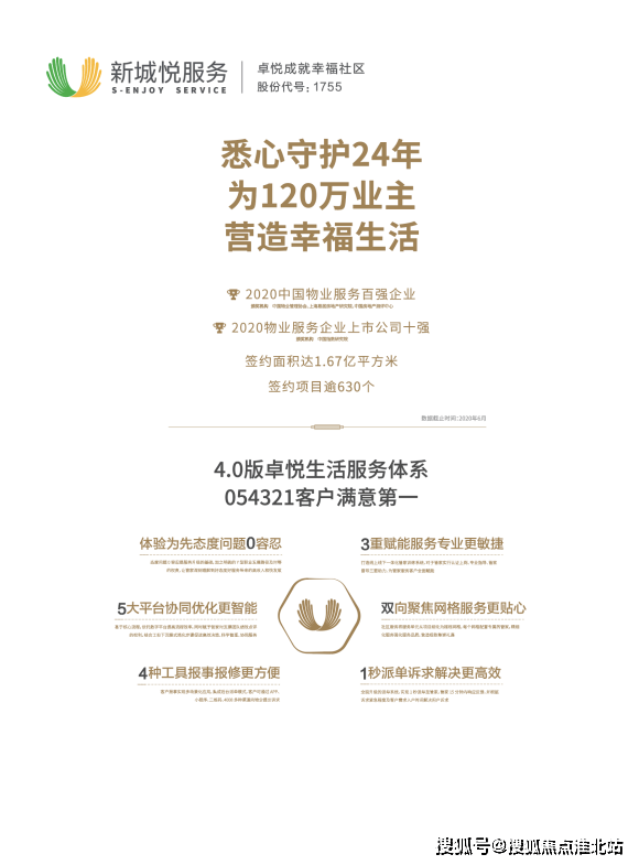 精彩片段摘抄简短，生活中的微光