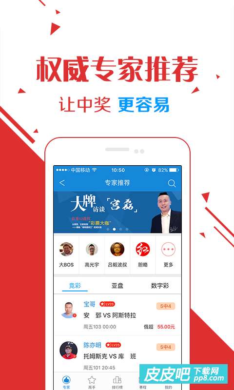 探索广东体彩网点，便捷购彩新体验