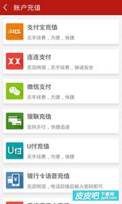 广东体彩网官方网站首页查询，便捷、安全、全面的购彩新体验