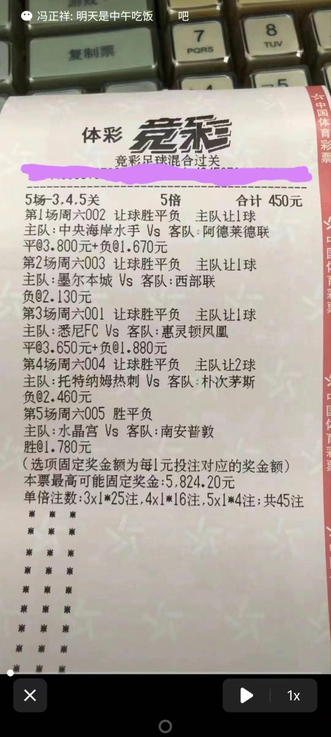 足球赛事的实时见证，胜平负比分直播的魅力与影响