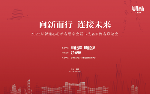 财经网与财新网，信息时代的财经双雄