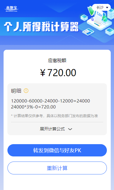 铝电池 第238页